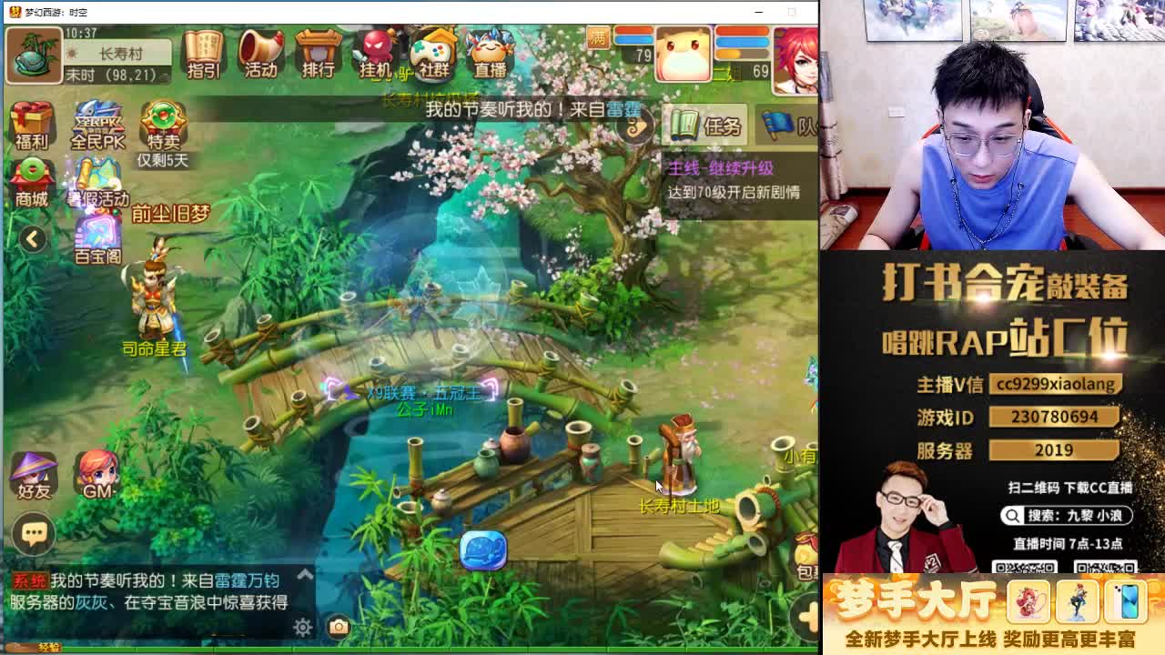 这是一个爱出货的直播间 第4段