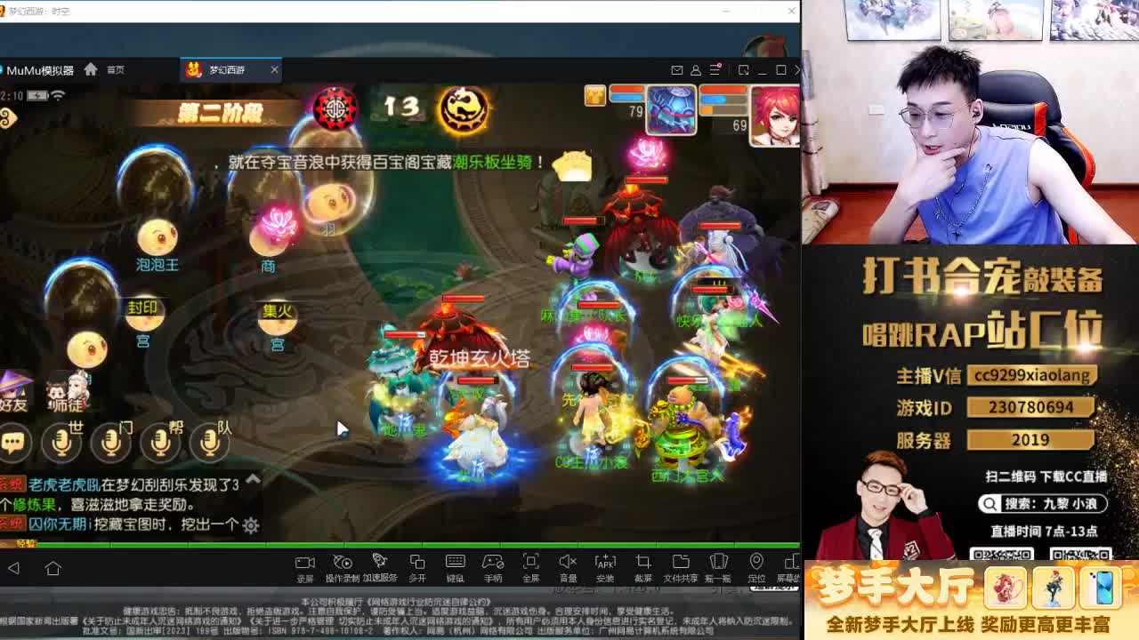 这是一个爱出货的直播间 第7段