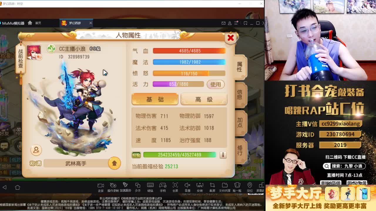 这是一个爱出货的直播间 第8段