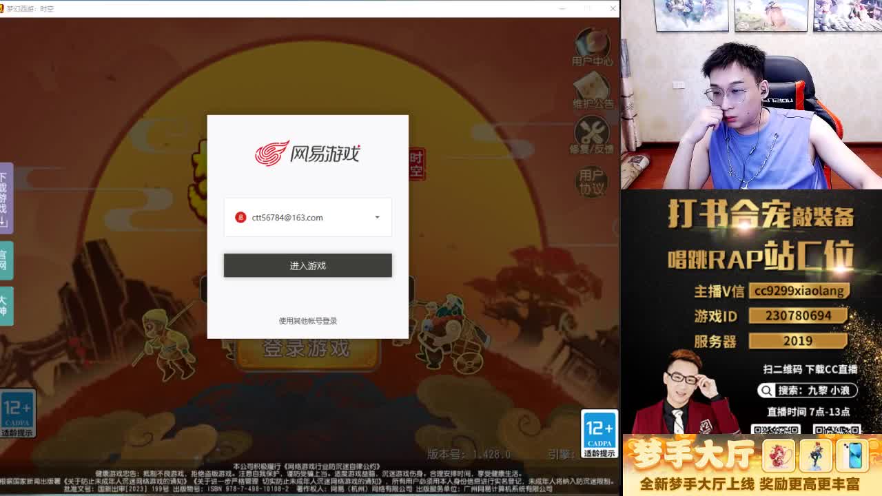 这是一个爱出货的直播间 第9段