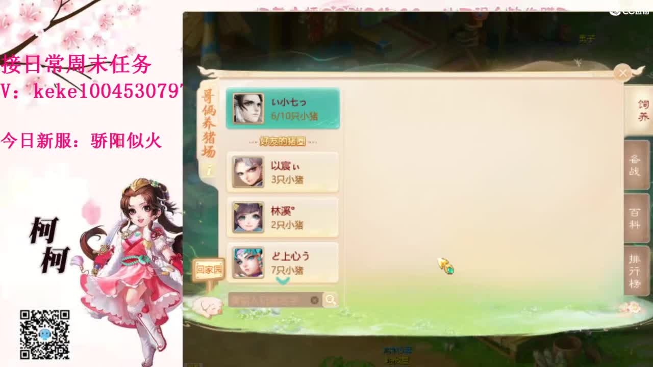 勇敢打工人 第9段