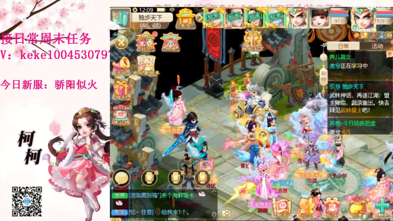 勇敢打工人 第11段