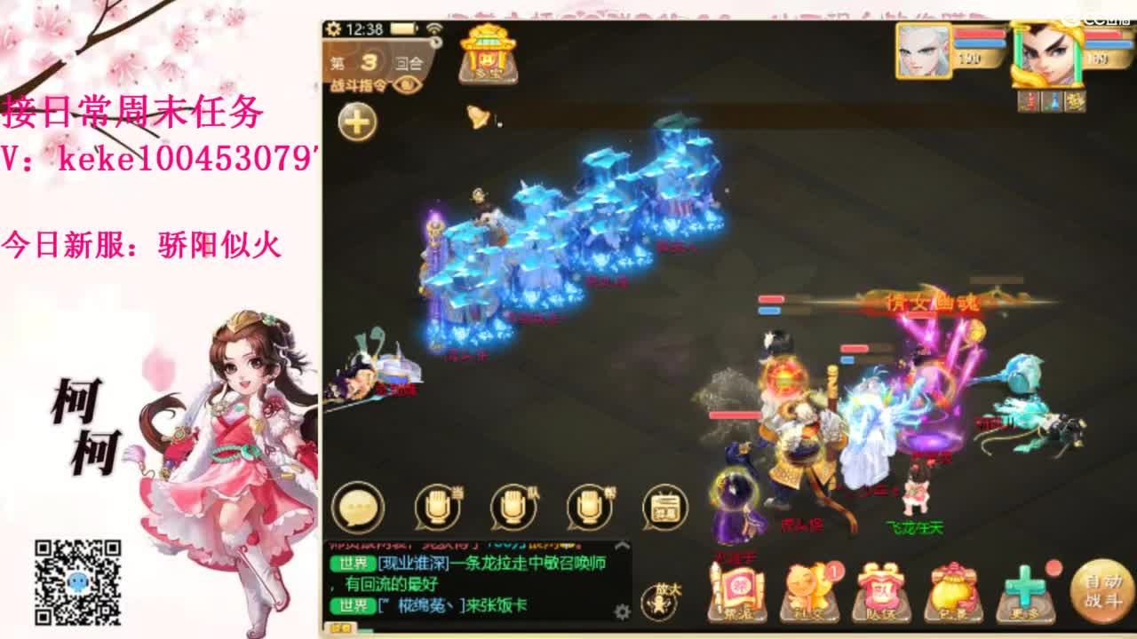 勇敢打工人 第12段