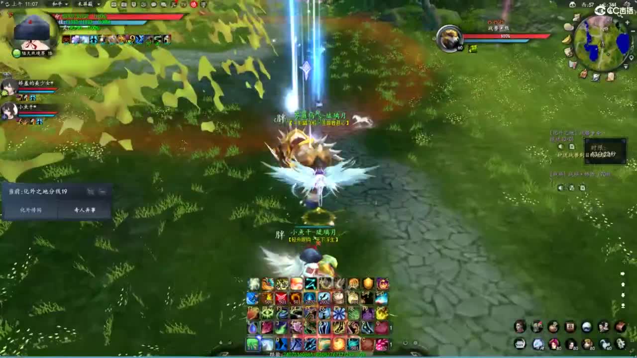 柔弱不能自理 第1段