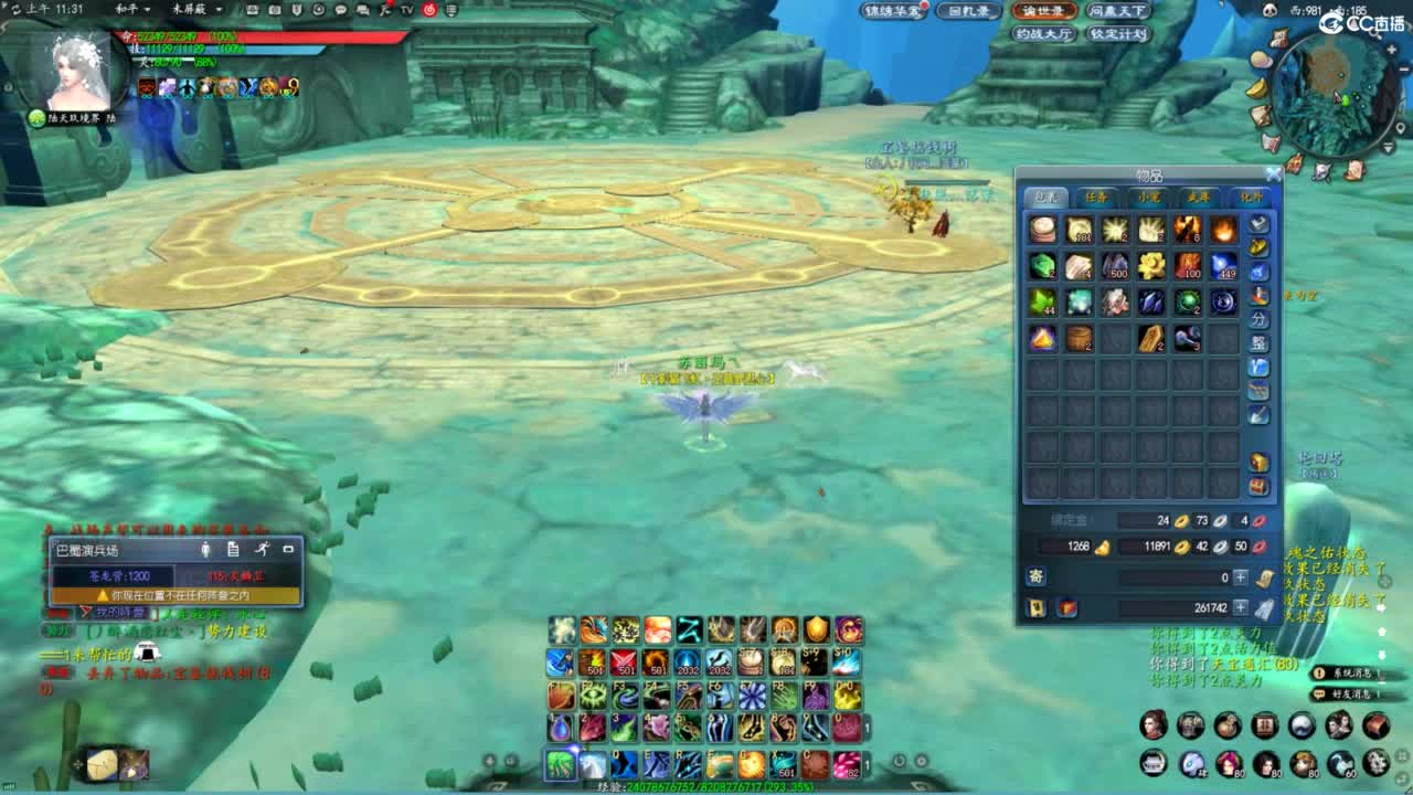 柔弱不能自理 第2段