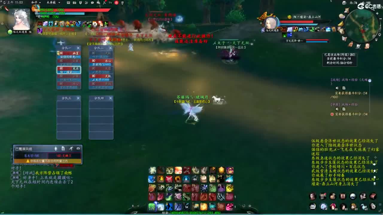 柔弱不能自理 第3段