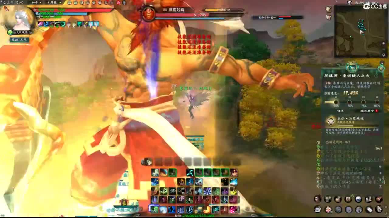 柔弱不能自理 第4段