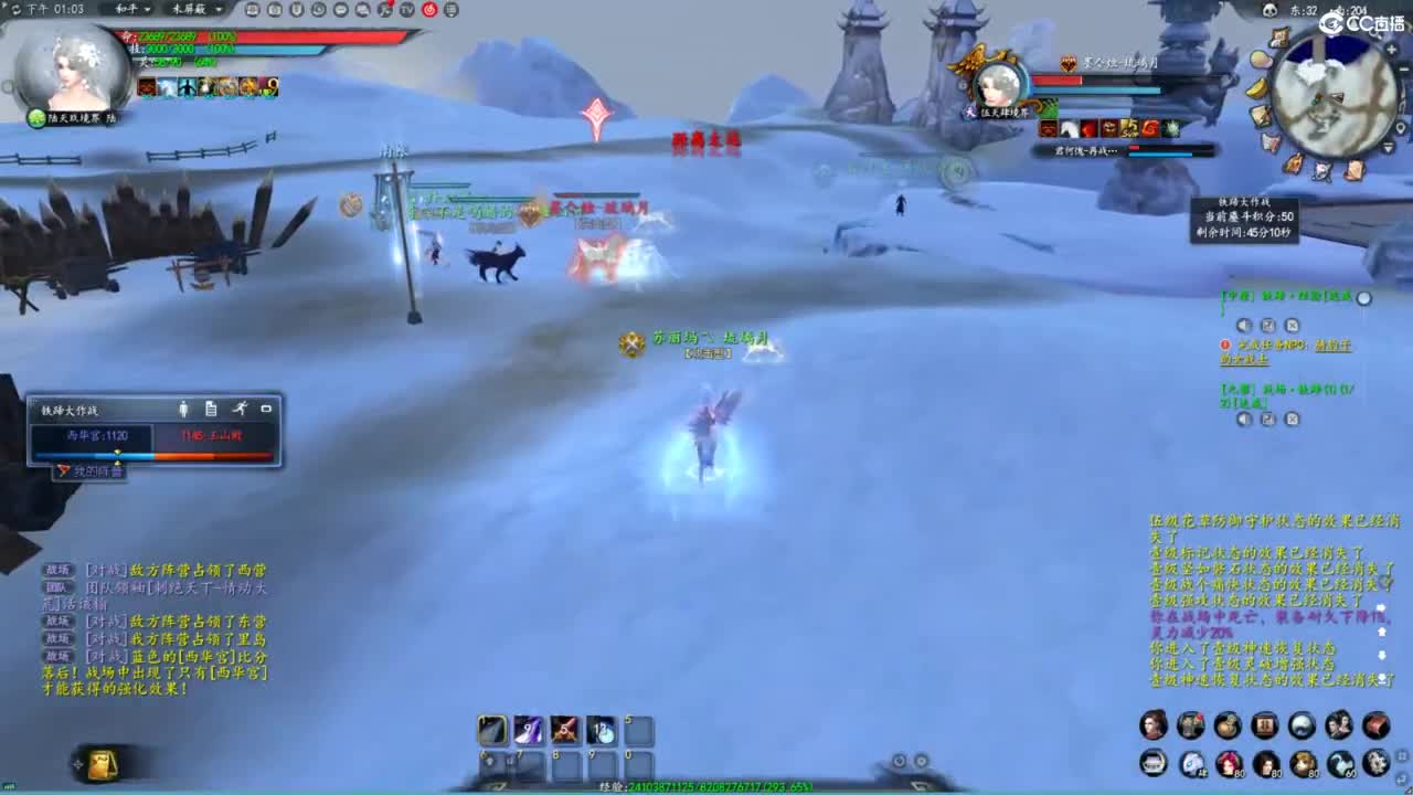 柔弱不能自理 第5段