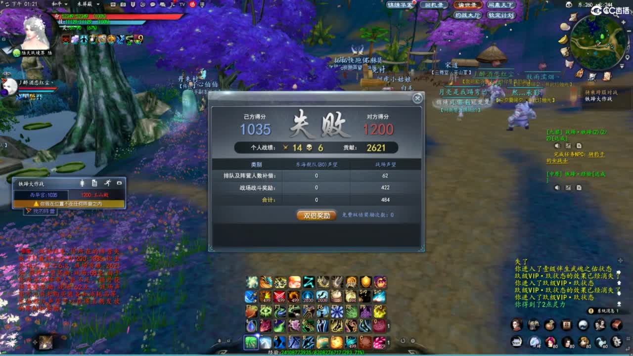 柔弱不能自理 第6段