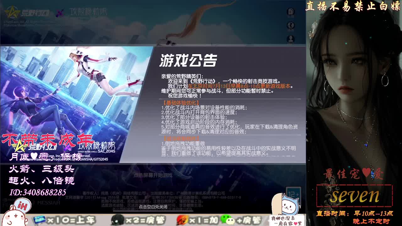 又是元气满满的一天！！ 第1段