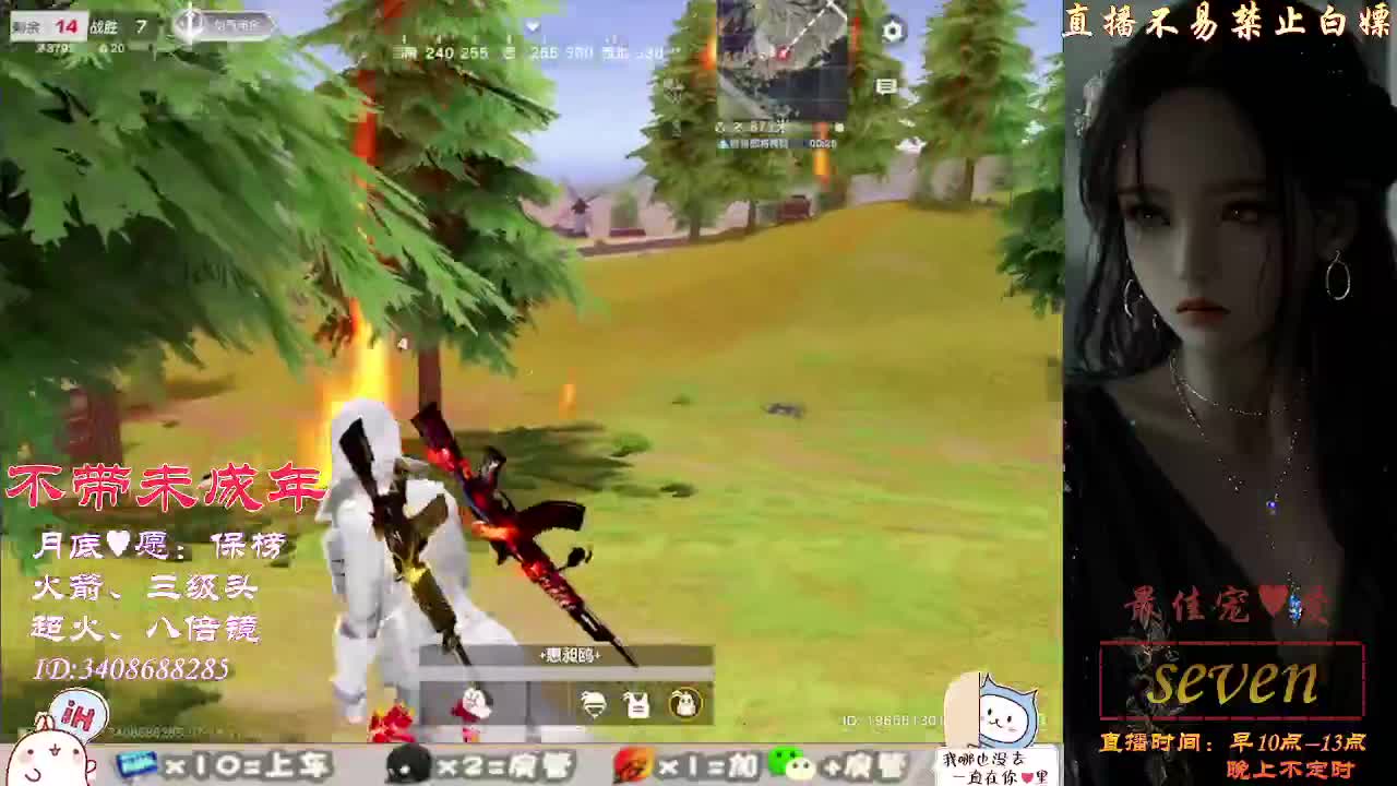 又是元气满满的一天！！ 第2段