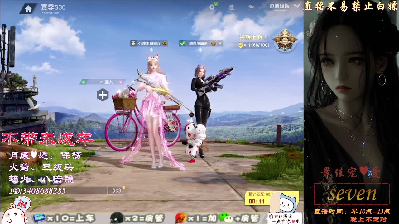 又是元气满满的一天！！ 第3段