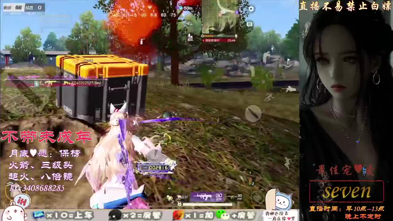 又是元气满满的一天！！ 第4段