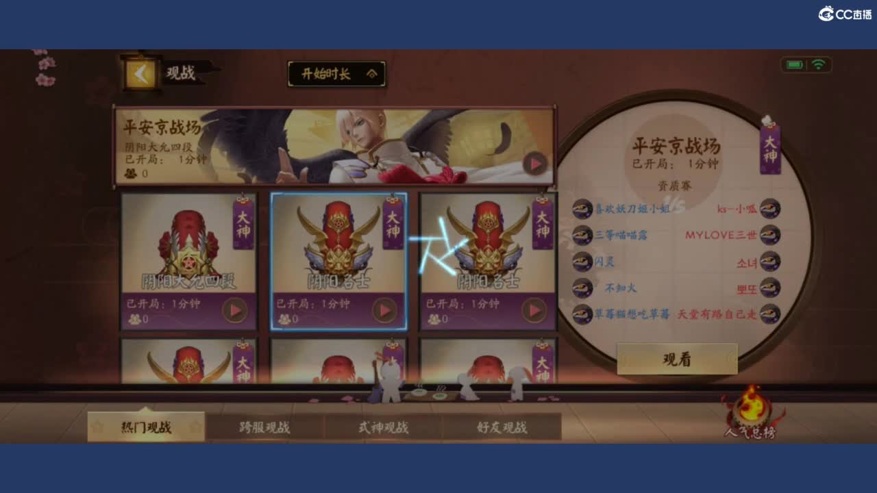 啊？ 第3段