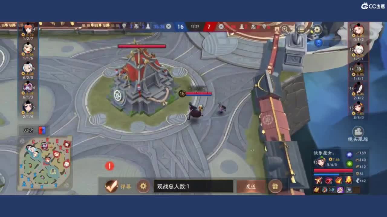 啊？ 第4段