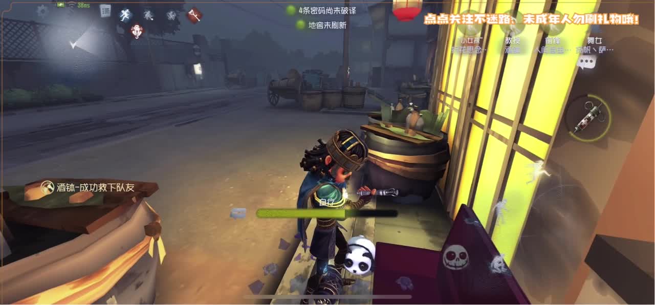 恐龙抗浪抗 第1段