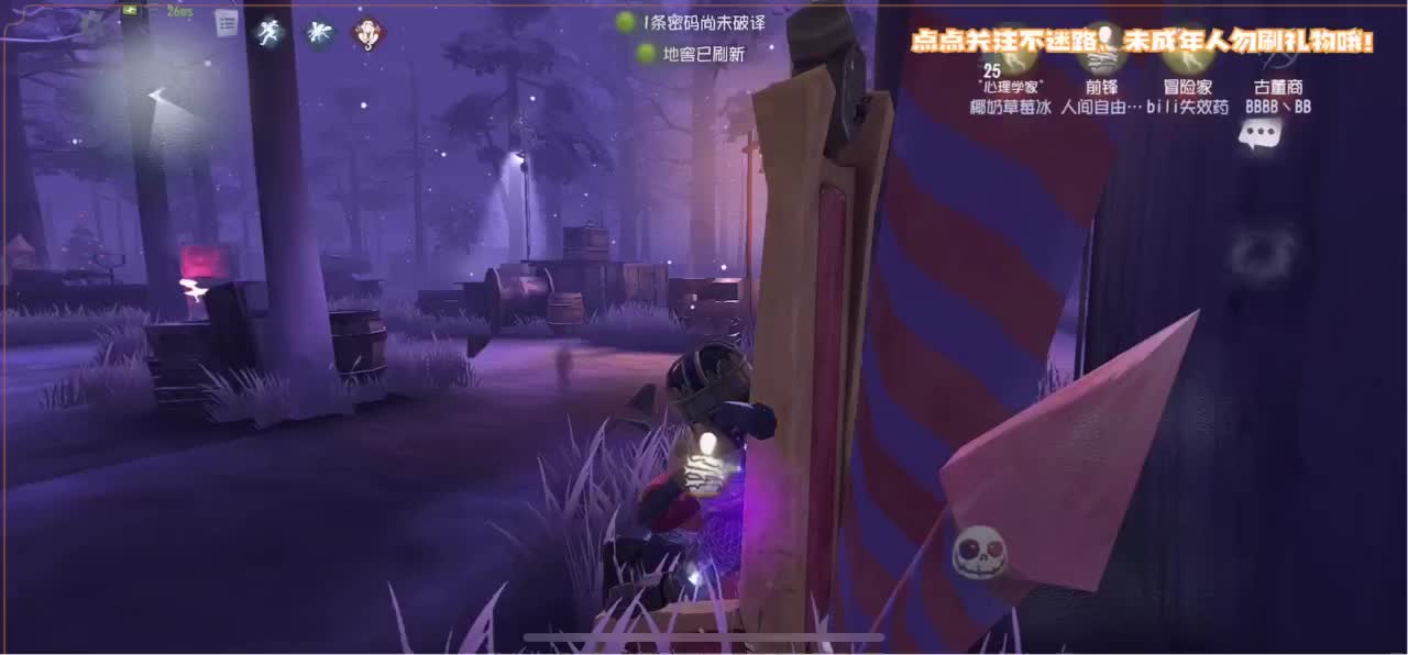 恐龙抗浪抗 第2段