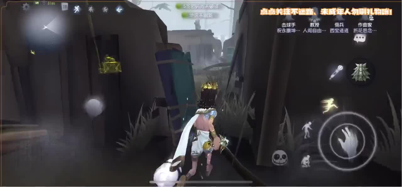 恐龙抗浪抗 第3段