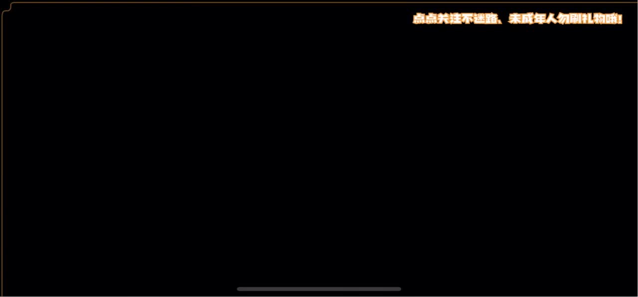 恐龙抗浪抗 第4段