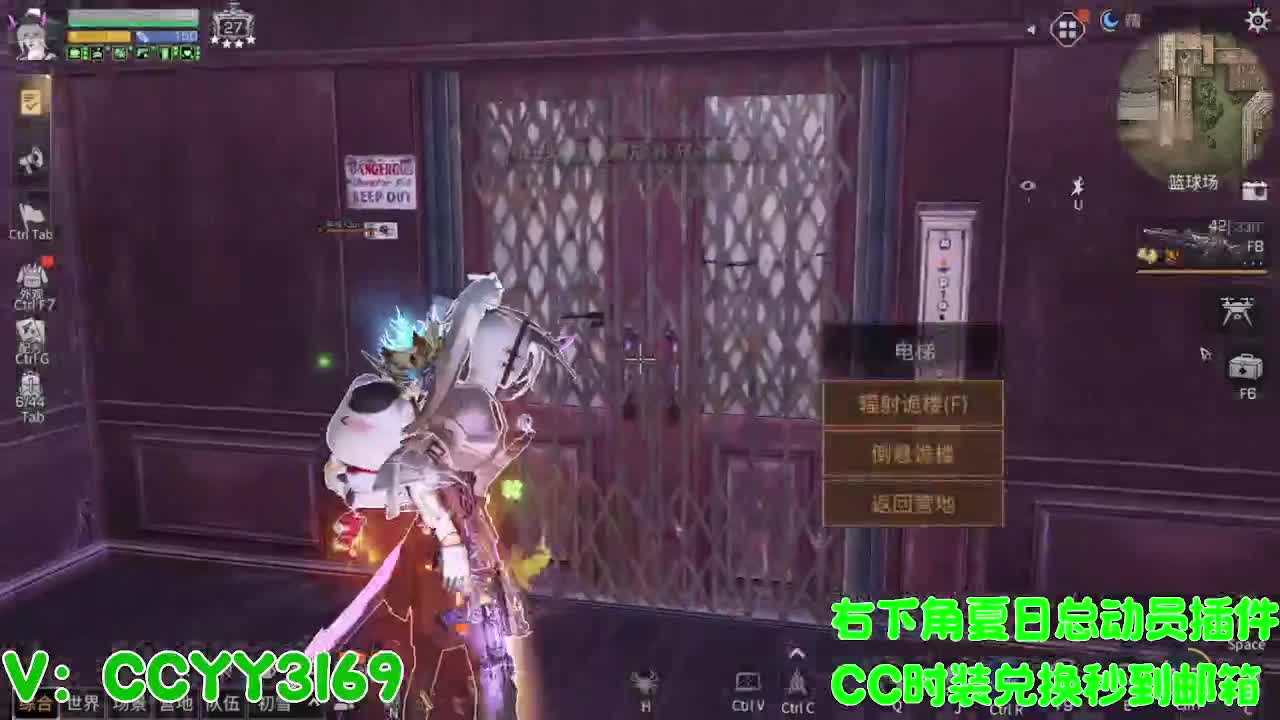 高校挺好的 第1段