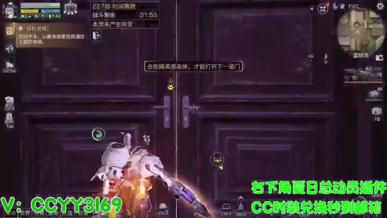 高校挺好的 第2段