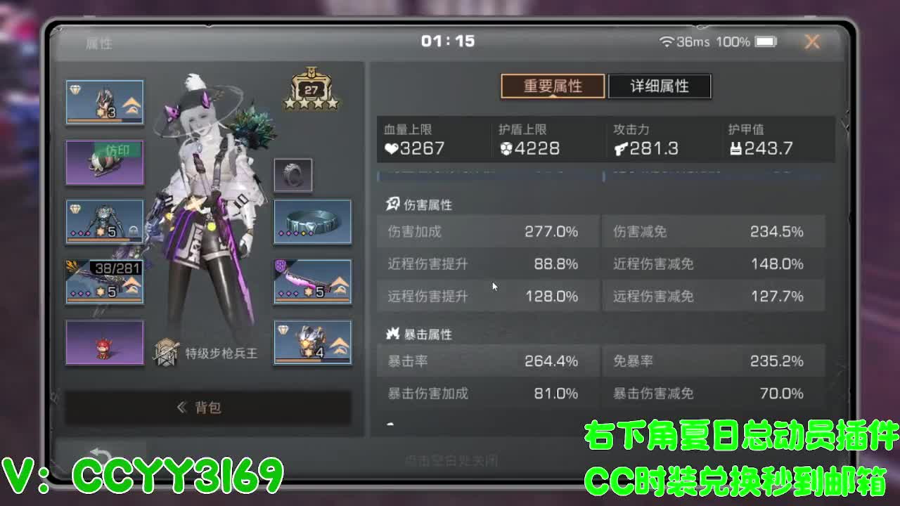 高校挺好的 第4段