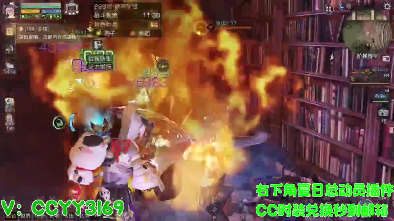 高校挺好的 第6段