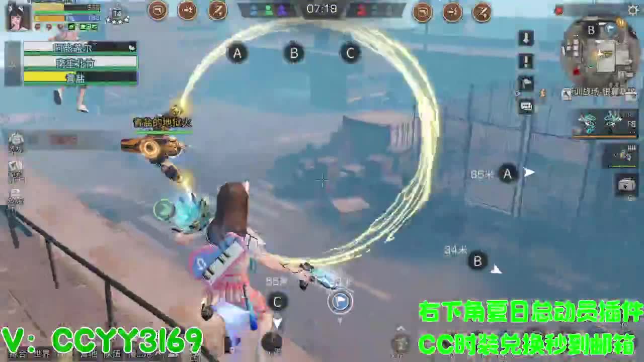 高校挺好的 第8段