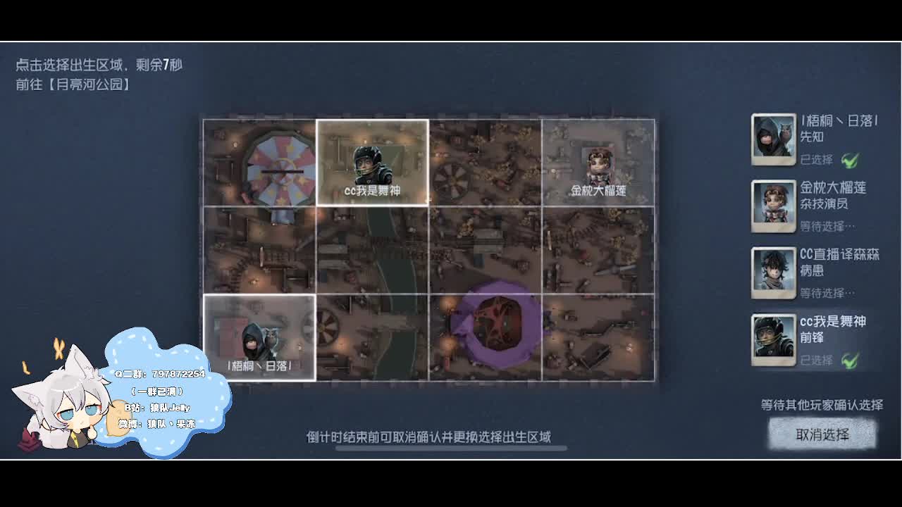 输赢是常态 第1段