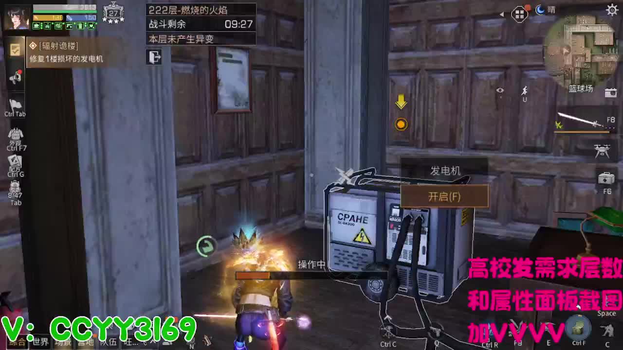 高校挺好的 第9段