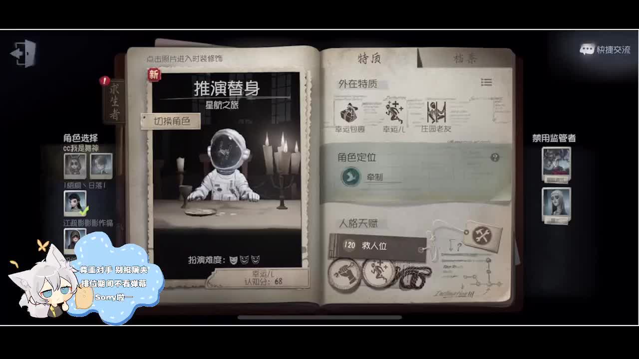 输赢是常态 第2段