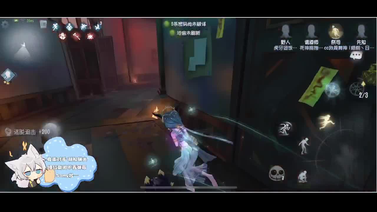 输赢是常态 第3段