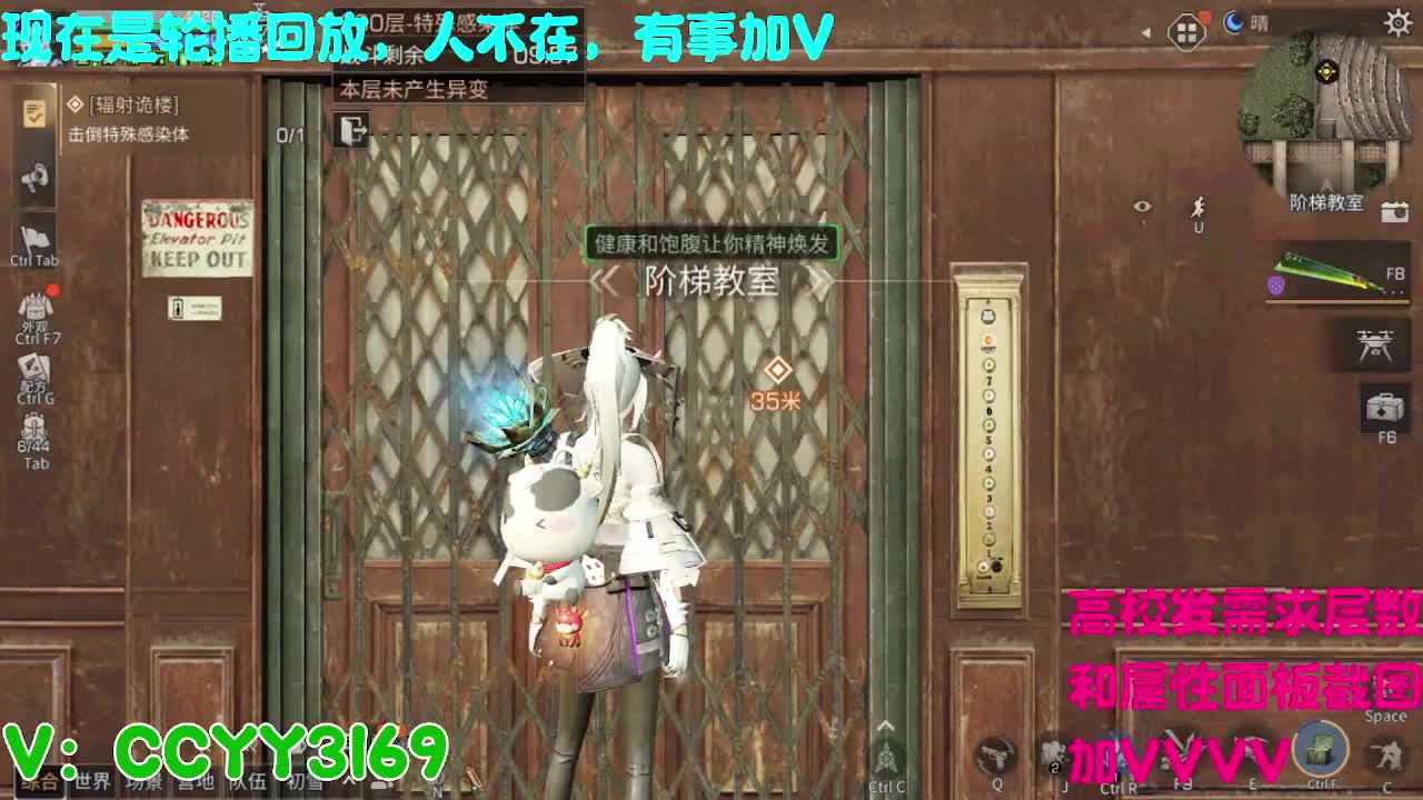 高校挺好的 第11段