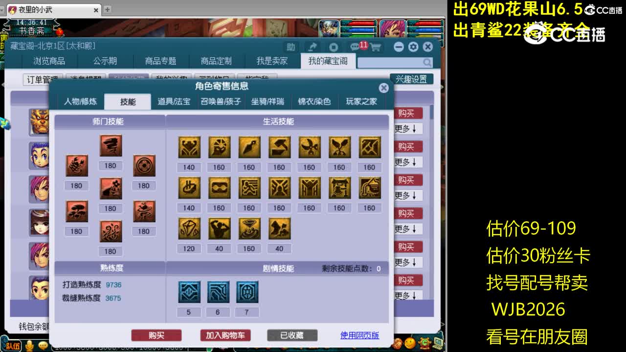 【主播点评】无底洞