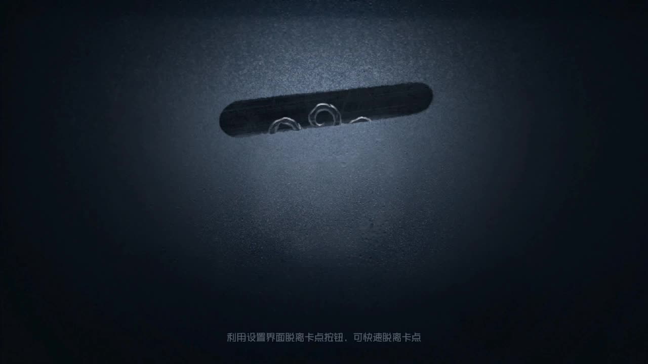 晚上好啊各位 第3段