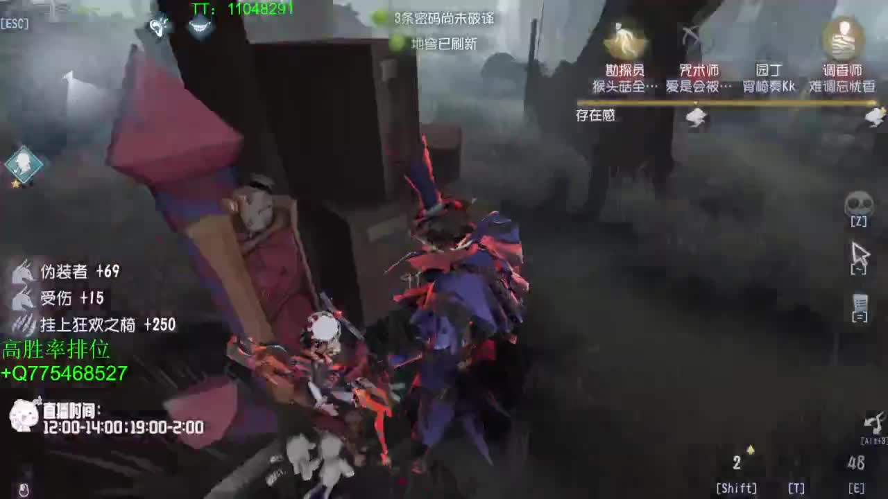 打打单子~ 第2段