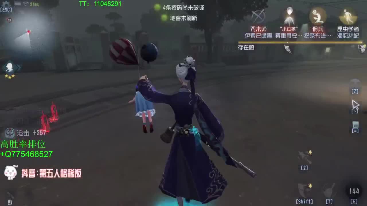 打打单子~ 第4段