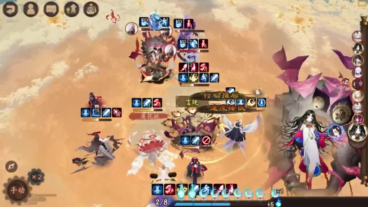 ban须 坐地超低配 第2段