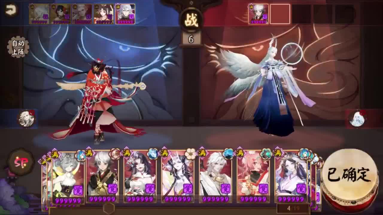 ban须 坐地超低配 第4段