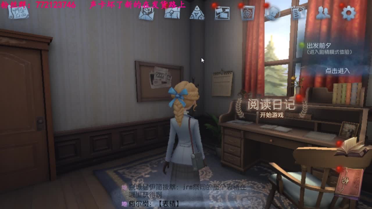 一只独狼 第1段