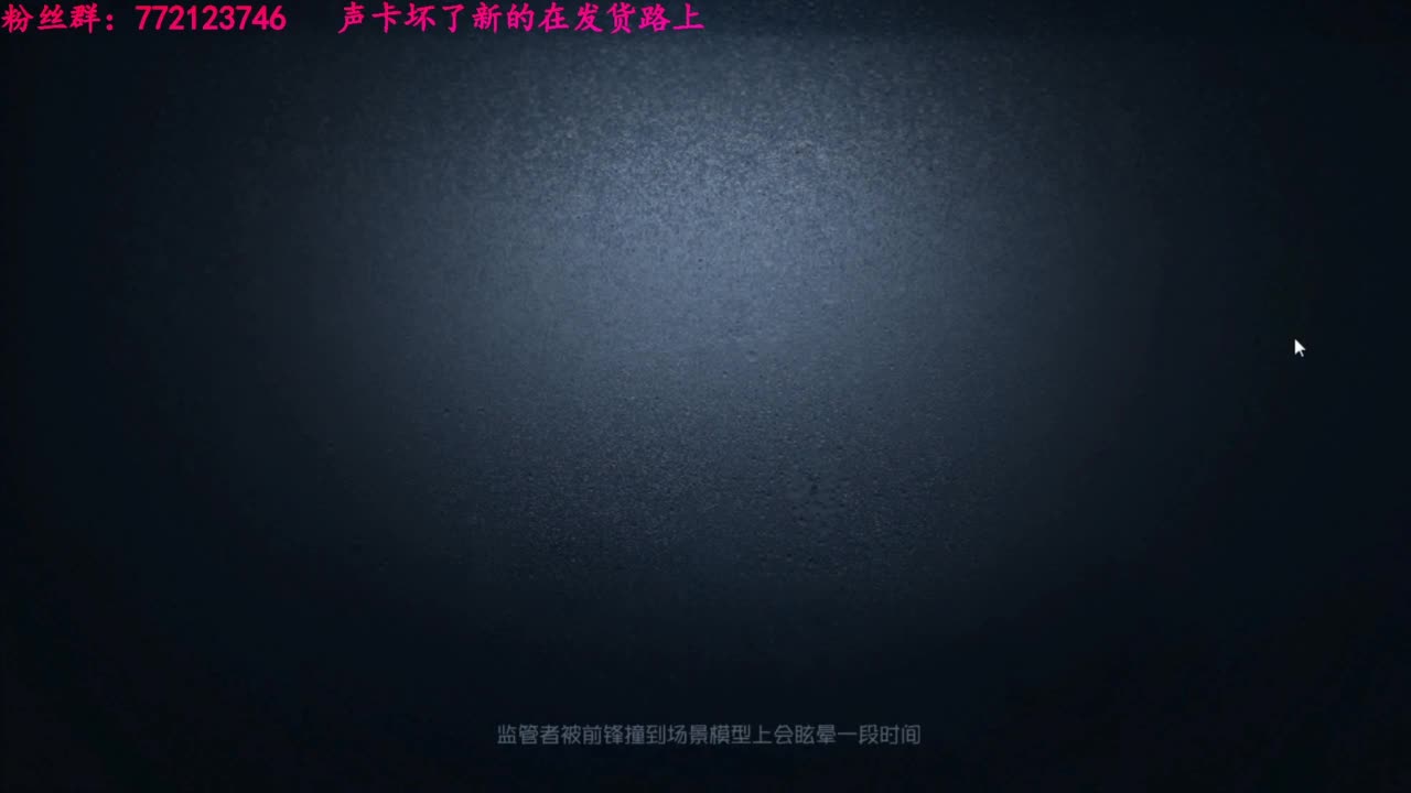 一只独狼 第2段