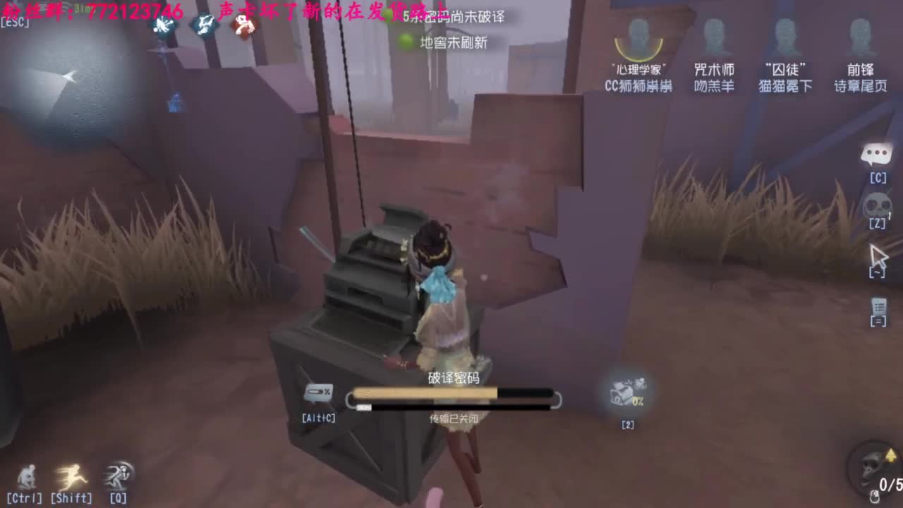 一只独狼 第4段