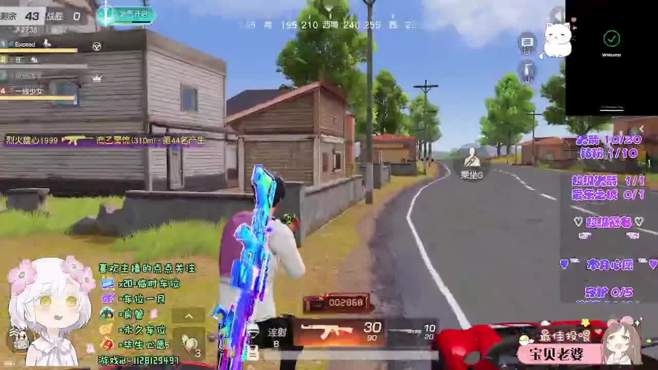 每座山都有名字吗 第2段