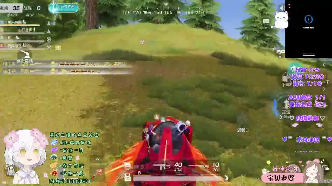 每座山都有名字吗 第3段