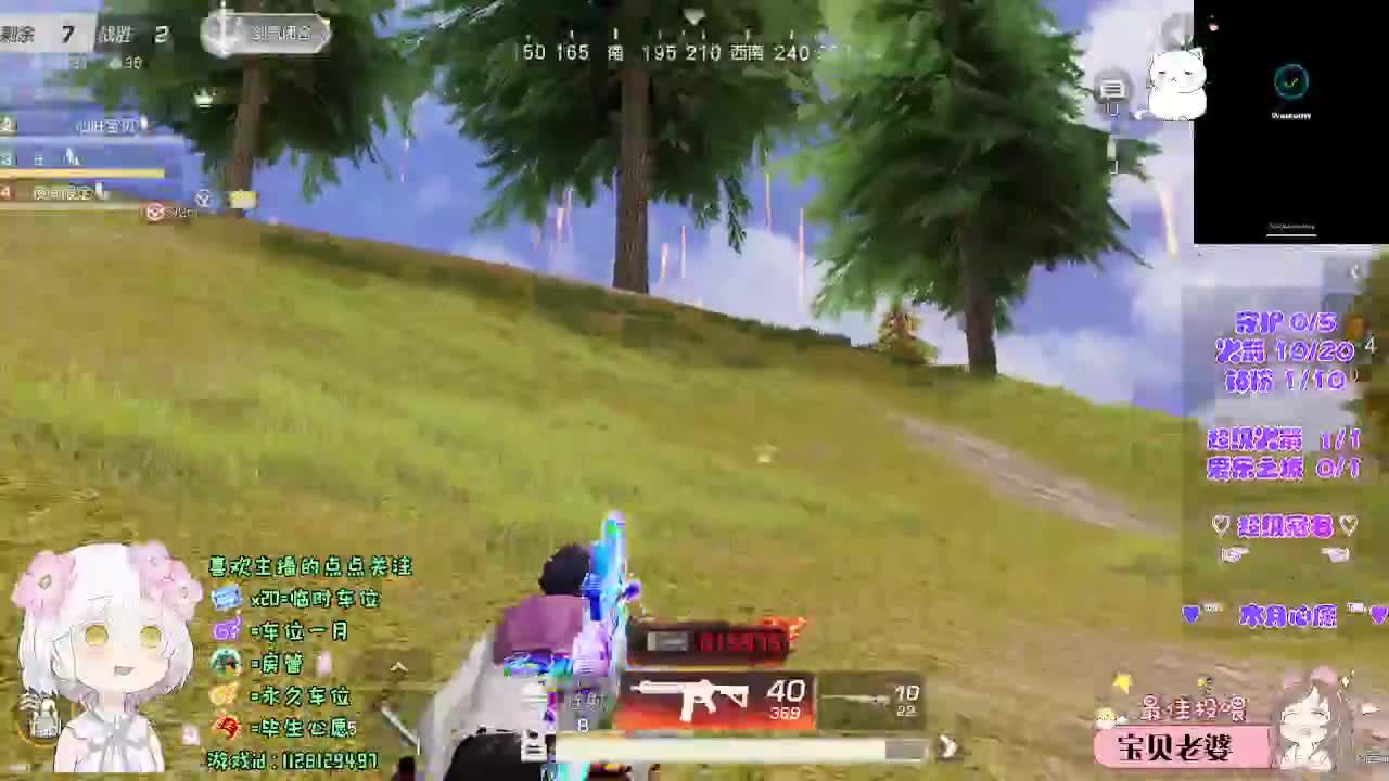 每座山都有名字吗 第4段