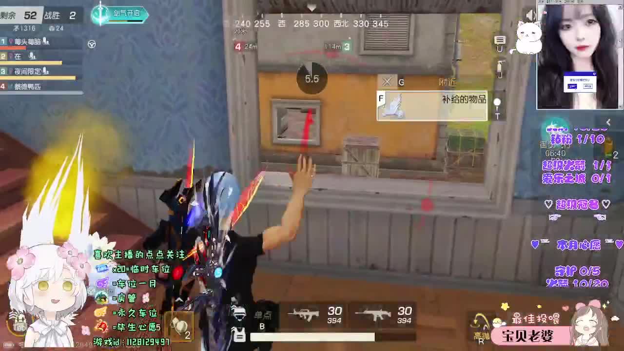 每座山都有名字吗 第5段