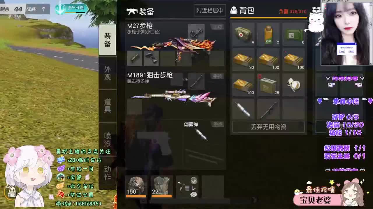 每座山都有名字吗 第6段