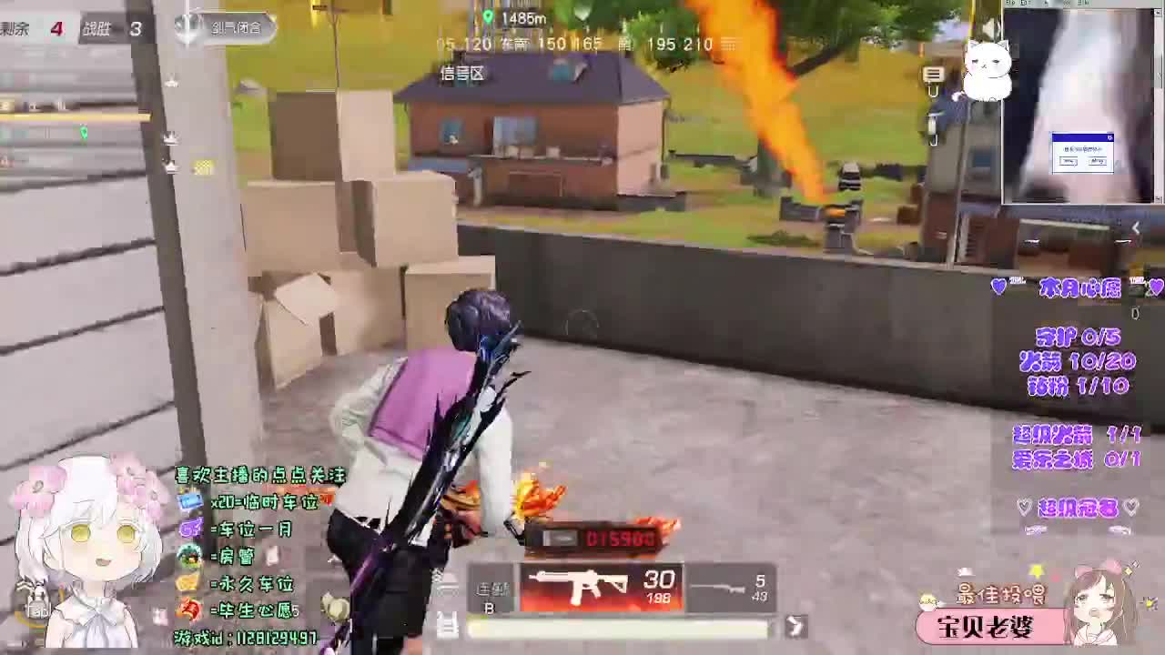 每座山都有名字吗 第7段