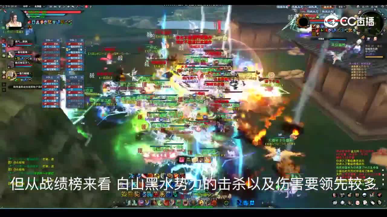 20230712 勠力同心 驻地战