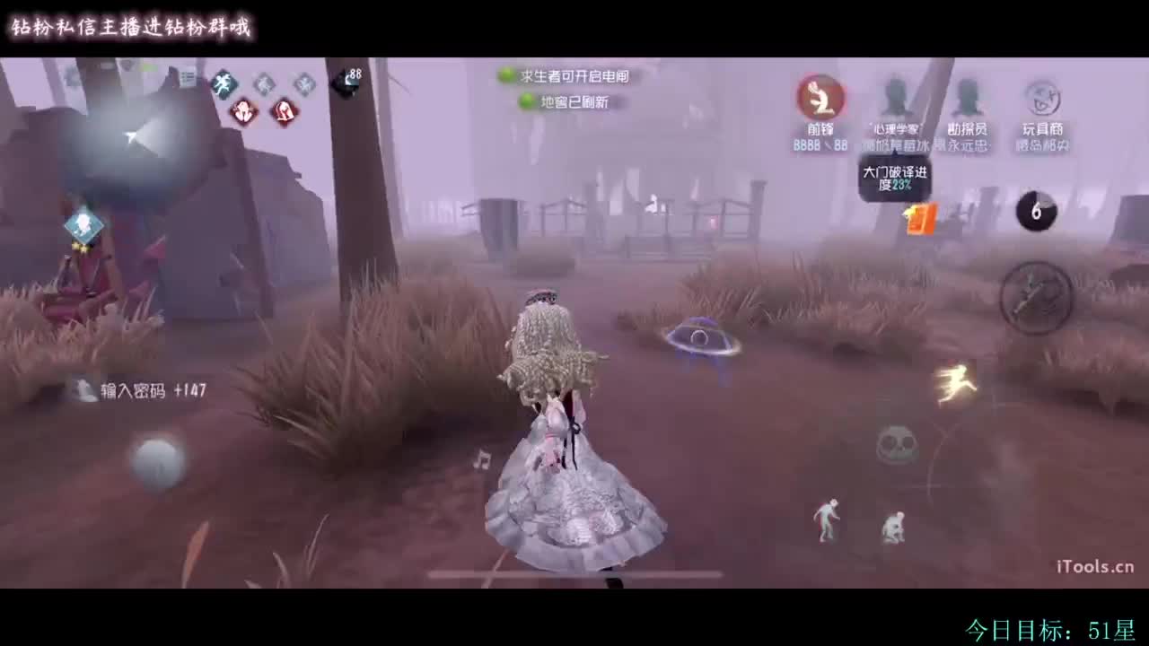 糕手煮波 第1段